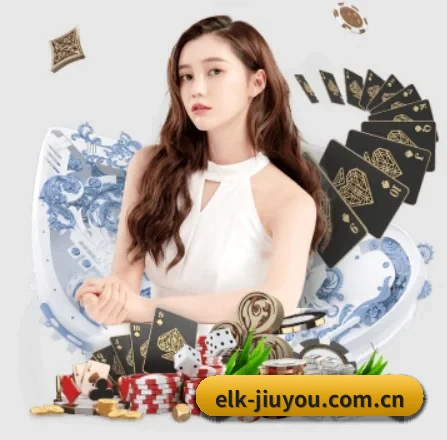 elk-jiuyou.com.cn APP | j9